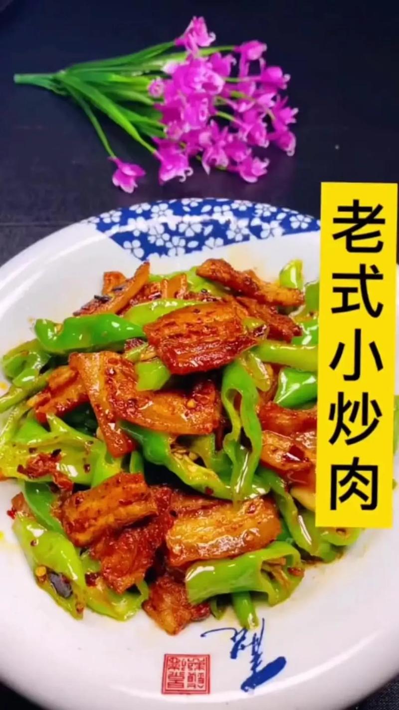 湘菜辣椒炒肉哪家好辣介绍长沙地道美食传奇_湘菜辣椒炒肉哪家好辣 饮食大全 湘菜辣椒炒肉哪家好辣介绍长沙地道美食传奇_湘菜辣椒炒肉哪家好辣 湘菜辣椒炒肉哪家好辣介绍长沙地道美食传奇_湘菜辣椒炒肉哪家好辣 饮食大全