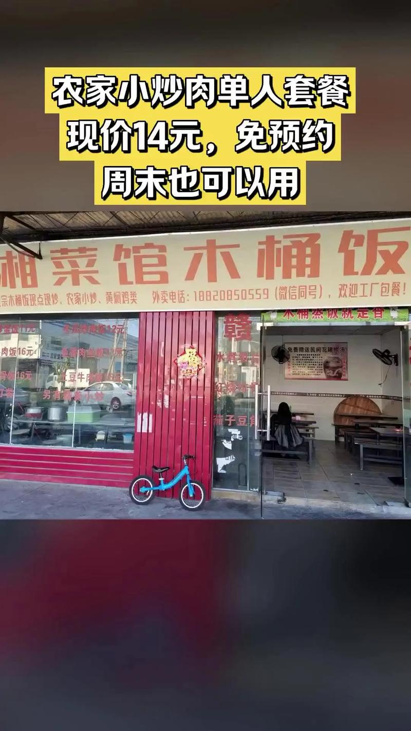 湘菜餐厅免费模式点餐,创新营销步骤,引领行业新风潮_湘菜餐厅怎么免费模式点餐 饮食大全 湘菜餐厅免费模式点餐,创新营销步骤,引领行业新风潮_湘菜餐厅怎么免费模式点餐 湘菜餐厅免费模式点餐,创新营销步骤,引领行业新风潮_湘菜餐厅怎么免费模式点餐 饮食大全