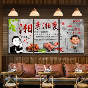 湘菜馆壁画,传统美食文化的艺术再现_湘菜馆的壁画叫什么 饮食大全 湘菜馆壁画,传统美食文化的艺术再现_湘菜馆的壁画叫什么 湘菜馆壁画,传统美食文化的艺术再现_湘菜馆的壁画叫什么 饮食大全
