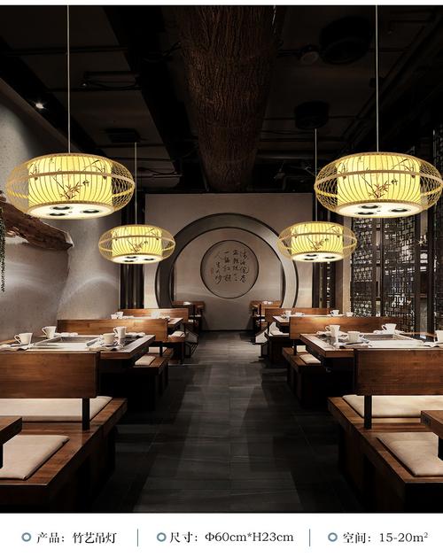 湘菜馆灯具,照亮美食与文化的交融之光_湘菜馆灯具图片大全图 饮食大全 湘菜馆灯具,照亮美食与文化的交融之光_湘菜馆灯具图片大全图 湘菜馆灯具,照亮美食与文化的交融之光_湘菜馆灯具图片大全图 饮食大全