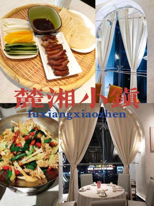 湘韵美食,长沙知名品牌湘菜餐厅的风采_长沙知名品牌湘菜餐厅 饮食大全 湘韵美食,长沙知名品牌湘菜餐厅的风采_长沙知名品牌湘菜餐厅 湘韵美食,长沙知名品牌湘菜餐厅的风采_长沙知名品牌湘菜餐厅 饮食大全