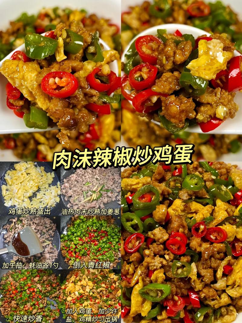湘韵飘香,辣椒鸡蛋肉_介绍湖南家常美食的独特魅力_湘菜里面辣椒鸡蛋肉的做法 饮食大全 湘韵飘香,辣椒鸡蛋肉_介绍湖南家常美食的独特魅力_湘菜里面辣椒鸡蛋肉的做法 湘韵飘香,辣椒鸡蛋肉_介绍湖南家常美食的独特魅力_湘菜里面辣椒鸡蛋肉的做法 饮食大全