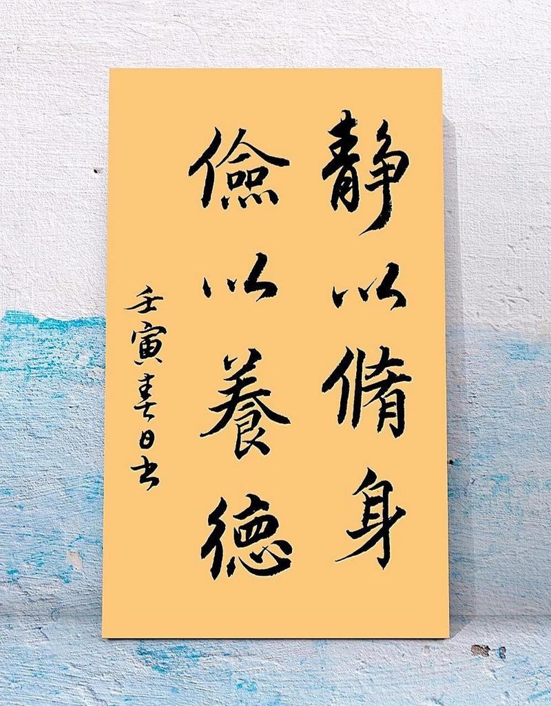 静以修身,俭以养德的意思,俭以养德静以修身出自哪里 饮食大全 静以修身,俭以养德的意思,俭以养德静以修身出自哪里 静以修身,俭以养德的意思,俭以养德静以修身出自哪里 饮食大全