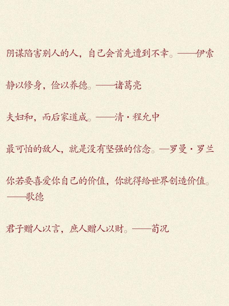 静以修身的意思是什么,关于静以修身的事例名人故事 美体修身 静以修身的意思是什么,关于静以修身的事例名人故事 静以修身的意思是什么,关于静以修身的事例名人故事 美体修身
