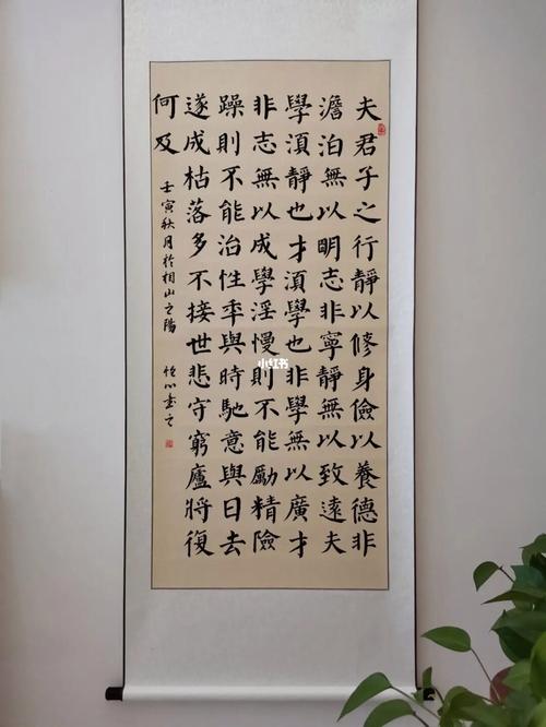 谁能说说楷书为什么是书法的基础?是哪些原因支持了这个道理,静以修身俭以养德欧体 美体修身 谁能说说楷书为什么是书法的基础?是哪些原因支持了这个道理,静以修身俭以养德欧体 谁能说说楷书为什么是书法的基础?是哪些原因支持了这个道理,静以修身俭以养德欧体 美体修身