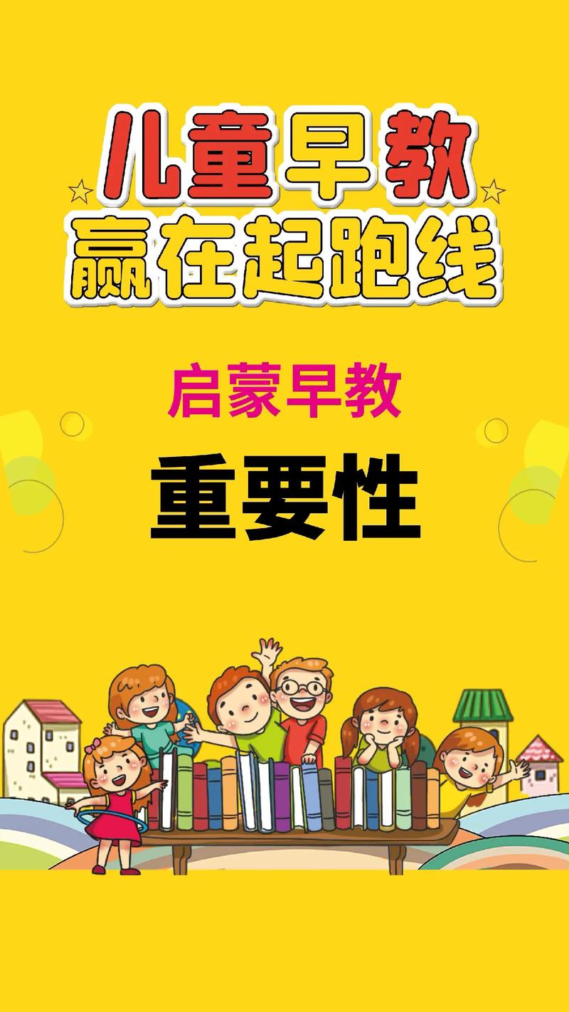 小孩如何早教,探索早教育儿子的感受 饮食大全 小孩如何早教,探索早教育儿子的感受 小孩如何早教,探索早教育儿子的感受 饮食大全