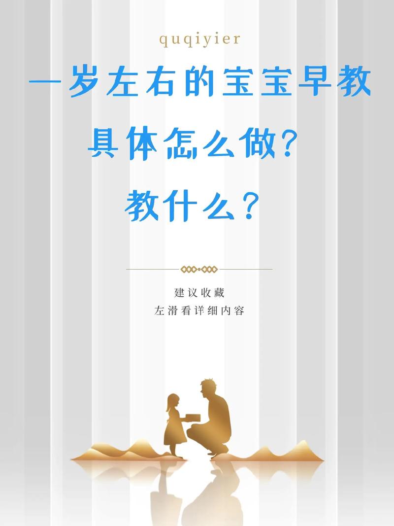 每年旅游两次多吗,江汉早教育儿哪家好一点 综合便民 每年旅游两次多吗,江汉早教育儿哪家好一点 每年旅游两次多吗,江汉早教育儿哪家好一点 综合便民