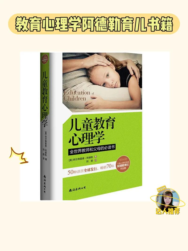 你认为最好的育儿/早教书籍是哪几本,早教育儿图片大全大图 综合便民 你认为最好的育儿/早教书籍是哪几本,早教育儿图片大全大图 你认为最好的育儿/早教书籍是哪几本,早教育儿图片大全大图 综合便民